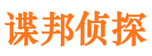 内蒙古抓小三